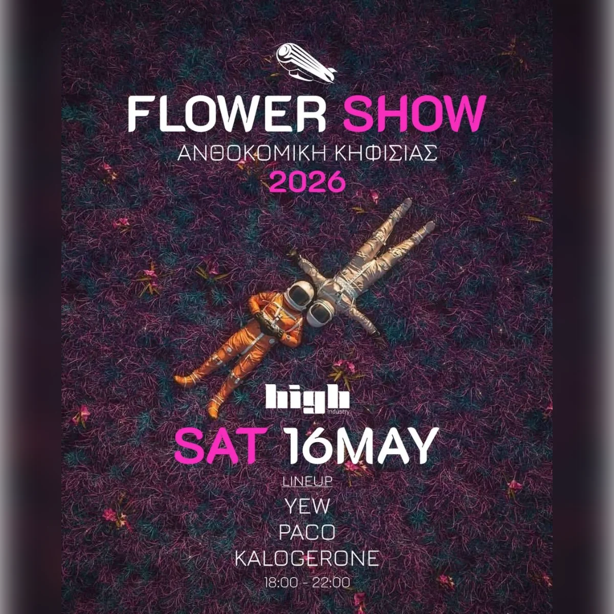 Flower Show