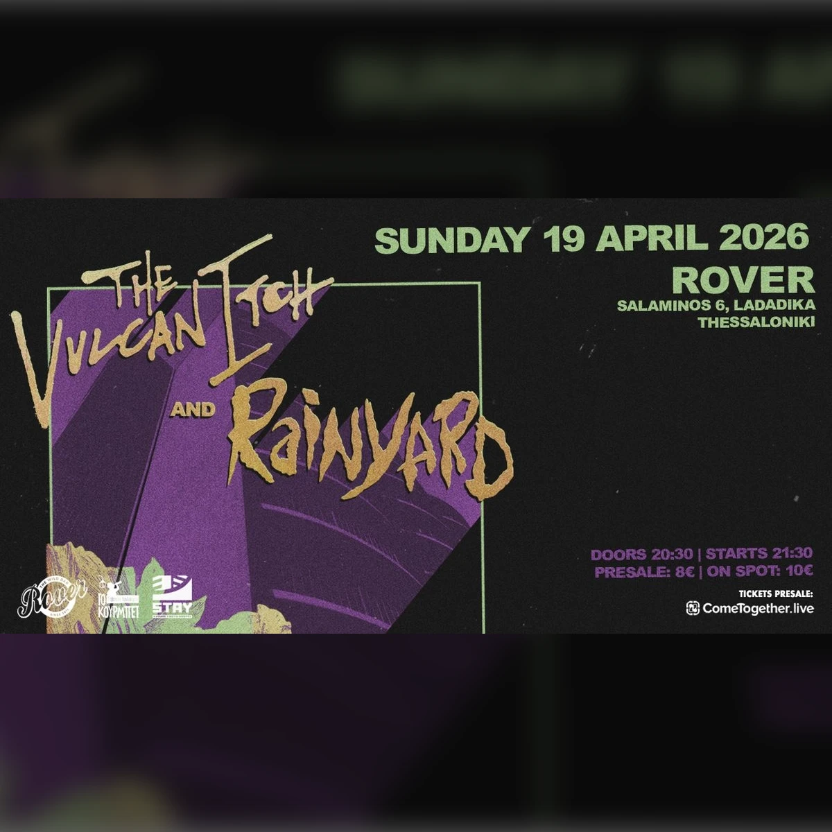 THE VULCAN ITCH & RAINYARD