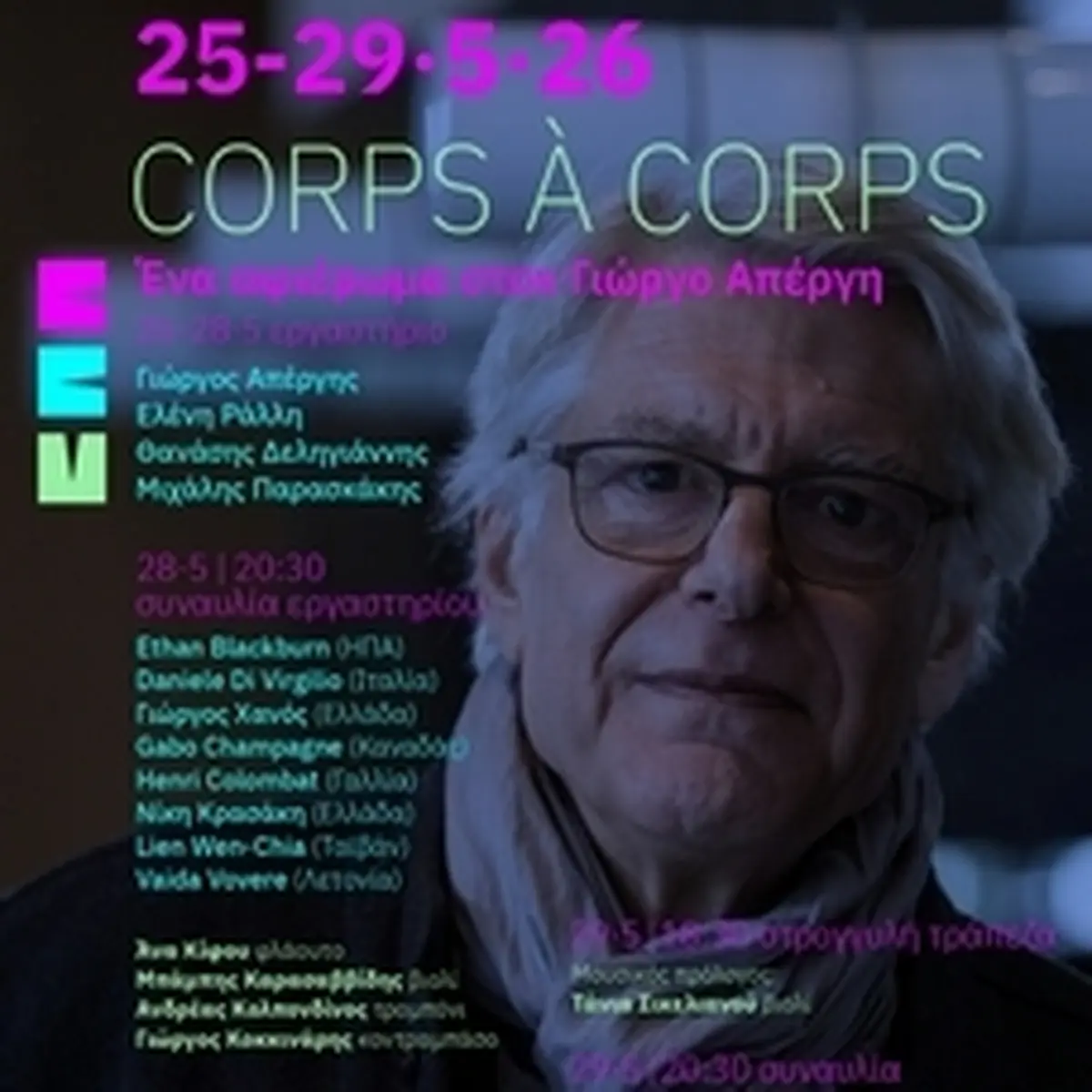 Concert CORPS À CORPS