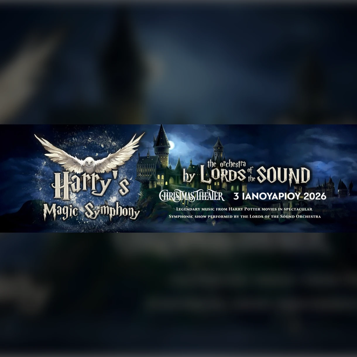 Harry's Magic Symphony