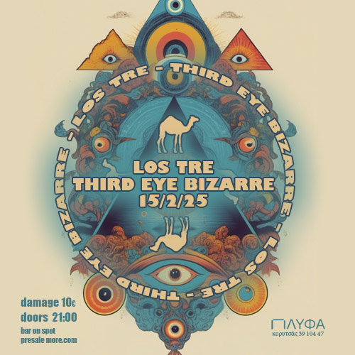 LOS TRE || THIRD EYE BIZARRE LIVE στο ΠΛΥΦΑ