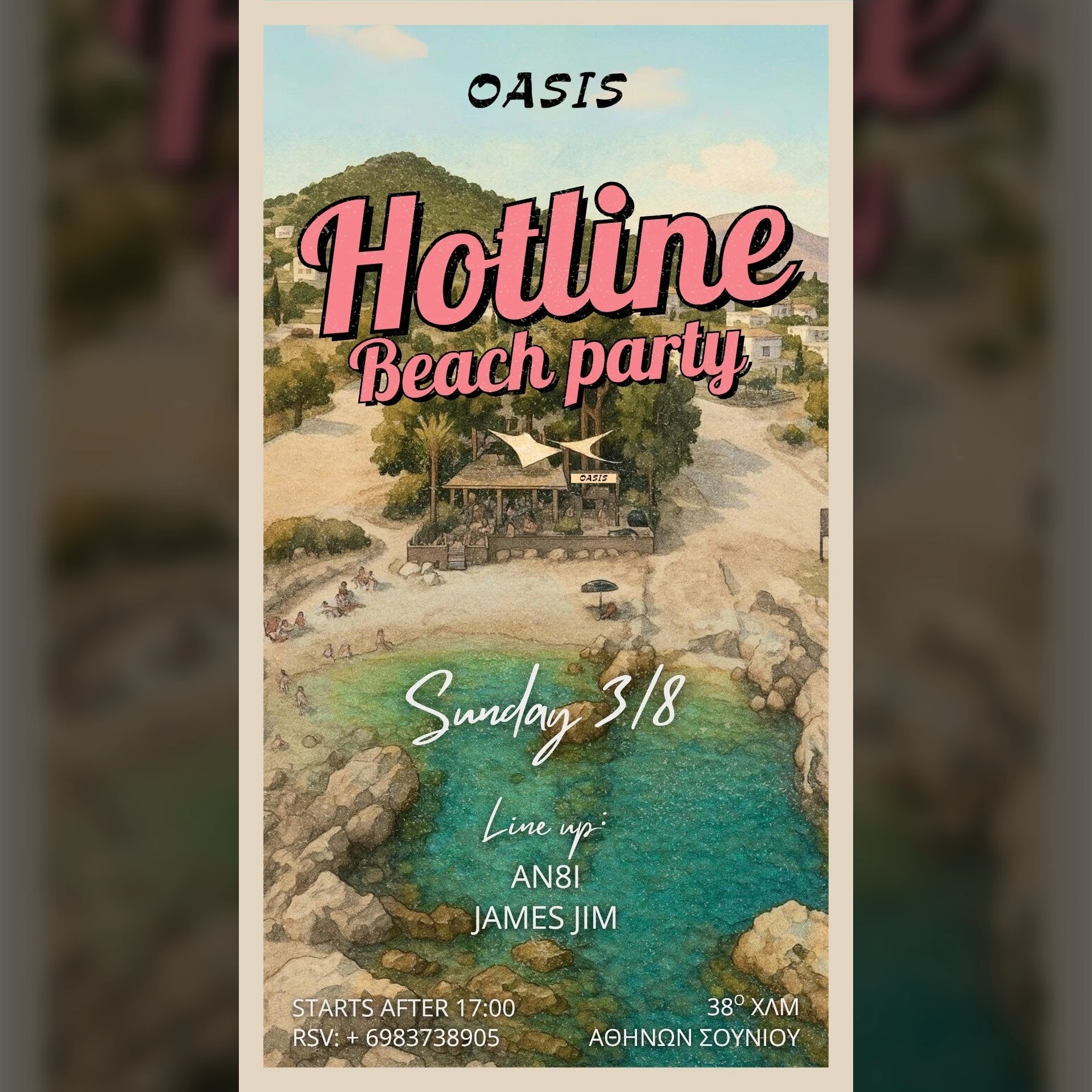 Hotline Beach party