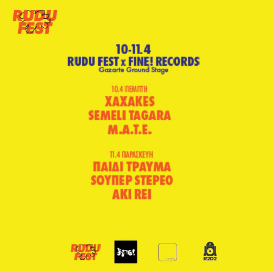 RUDU FEST X FINE! RECORD