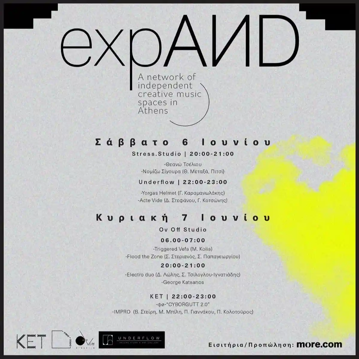 expAИD