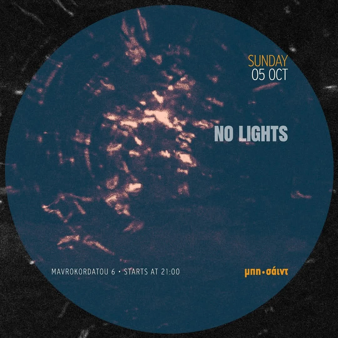No Lights