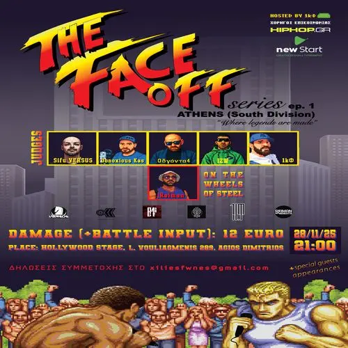 Face Off Series 2025