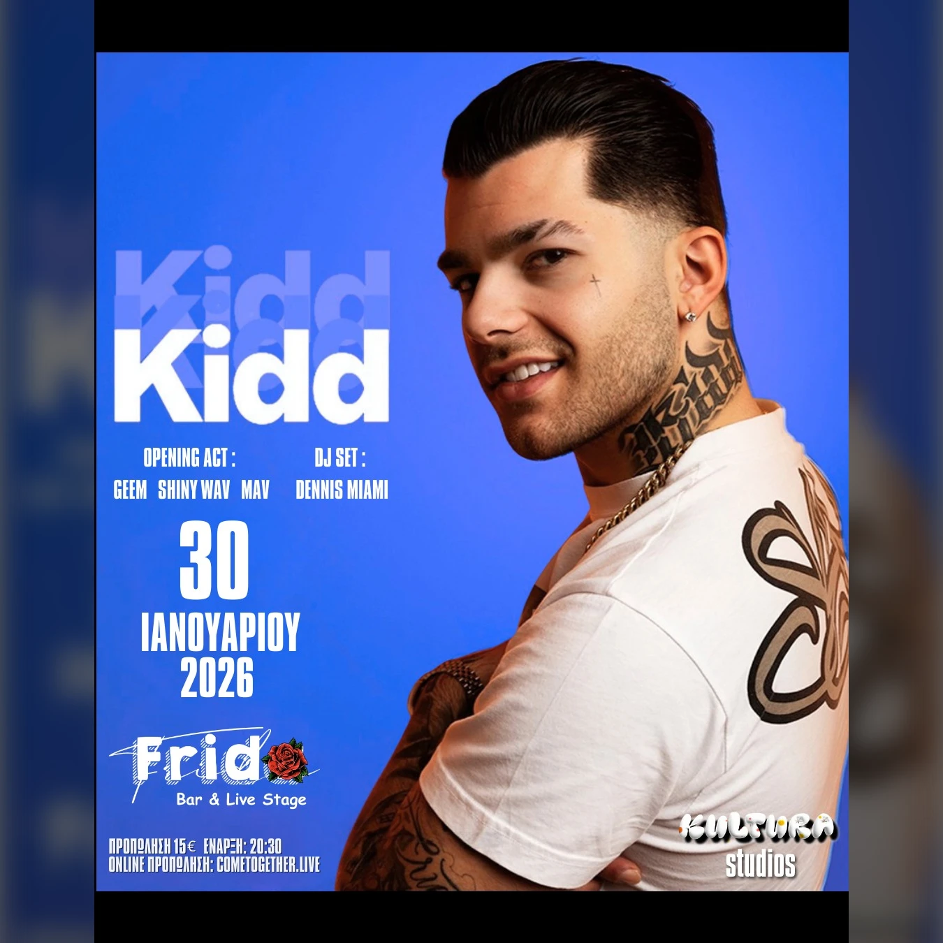 Kidd Live στην Πάτρα