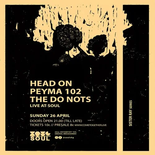 HEAD ON - ΡΕΥΜΑ 102 - THE DO NOTS