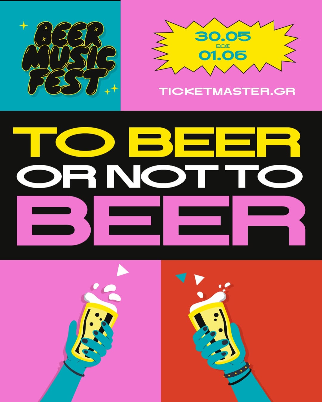 Beer Music Festival 2025