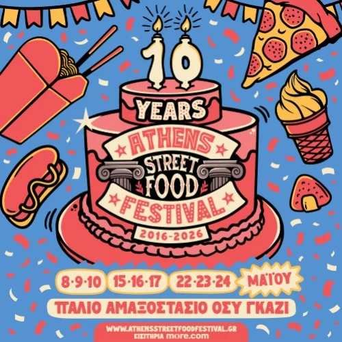 ATHENS STREET FOOD FESTIVAL 2026