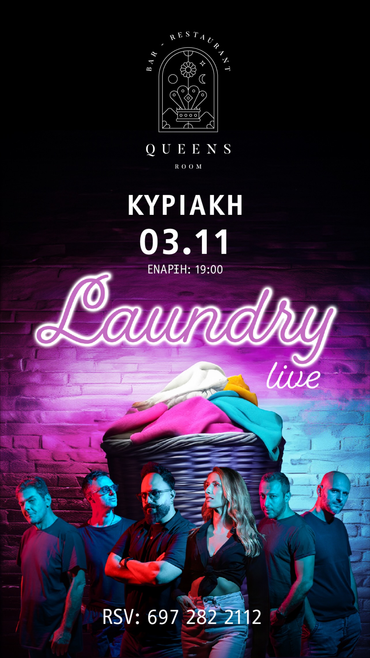 Laundry Live