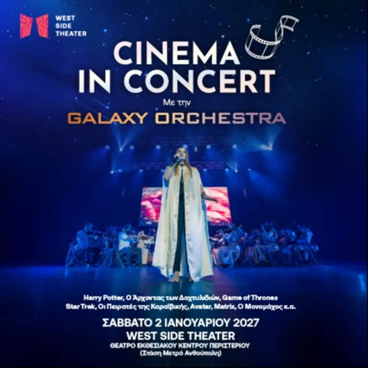 CINEMA in Concert
