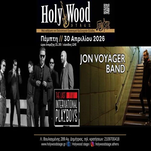''The Last International Playboys'' fullband & JON VOYAGER fullband