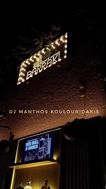 DJ MANTHOS KOULOURIDAKIS