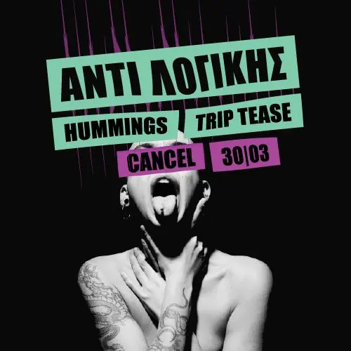 Αντί Λογικής - Παρουσίαση δίσκου "CANCEL"