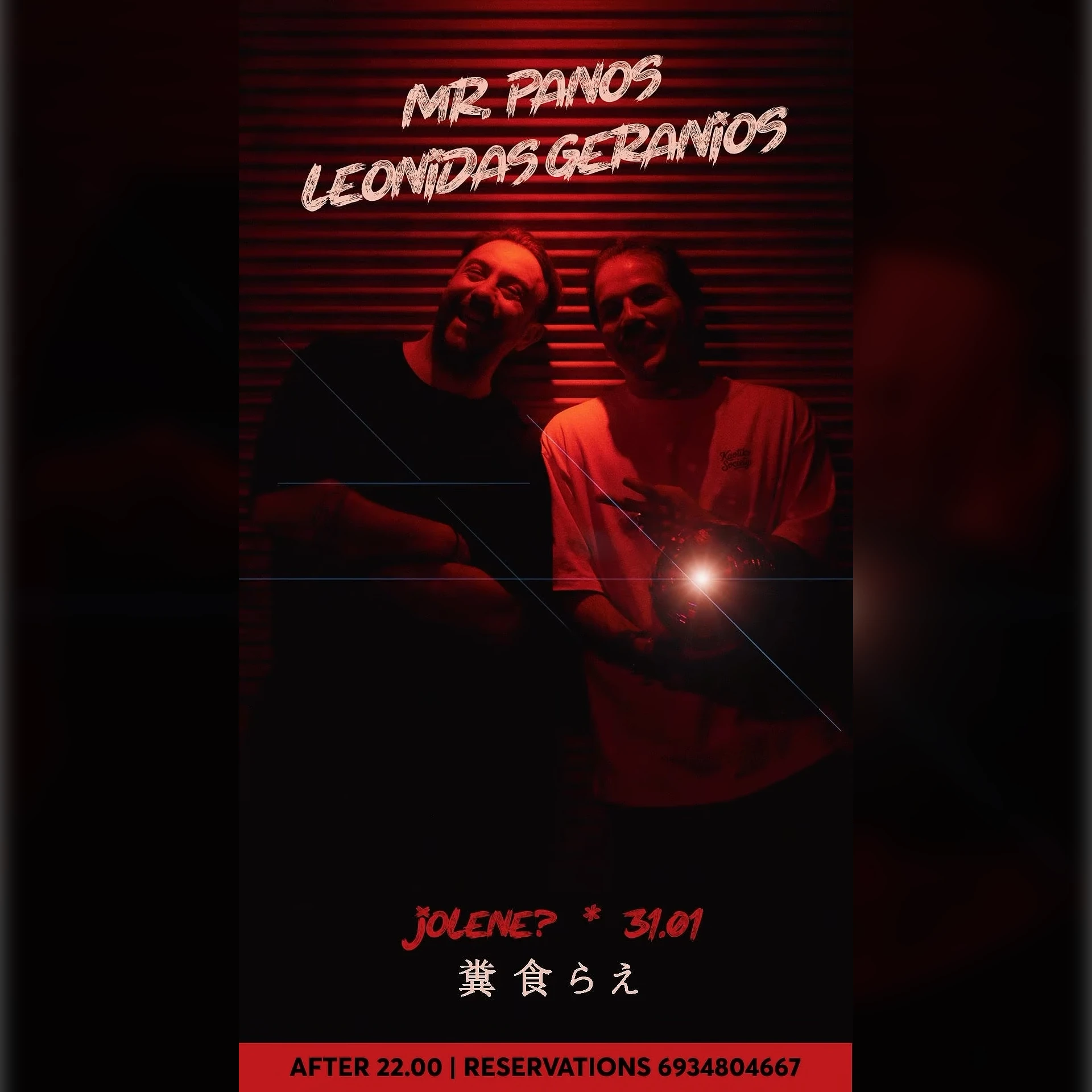 Mr Panos & Leonidas Geranios