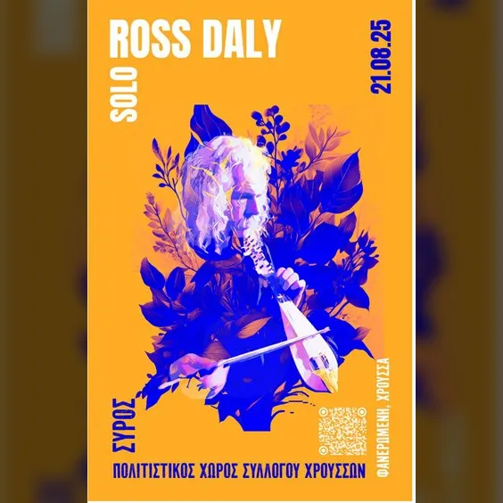 Ross Daly Solo