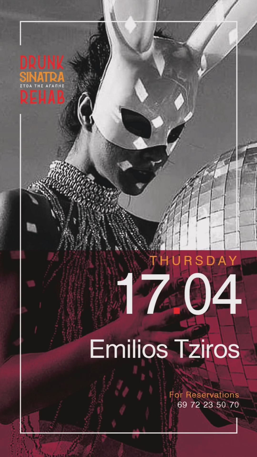 Emilios Tziros
