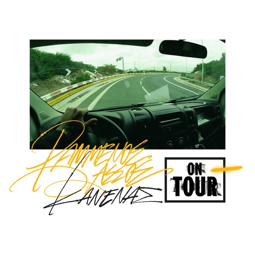 ΡΑΜΜΕΝΟΣ ΑΣΣΟΣ