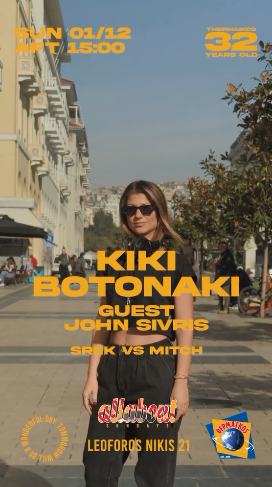 01/12 | THERMAIKOS 32 YEARS OLD