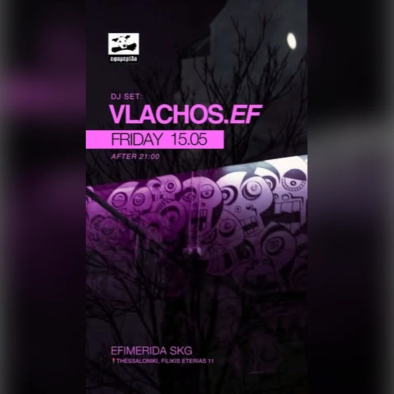 Vlachos.Ef