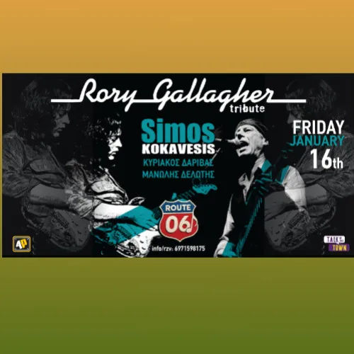 Αφιέρωμα στον Rory Gallagher από τον Σίμο
