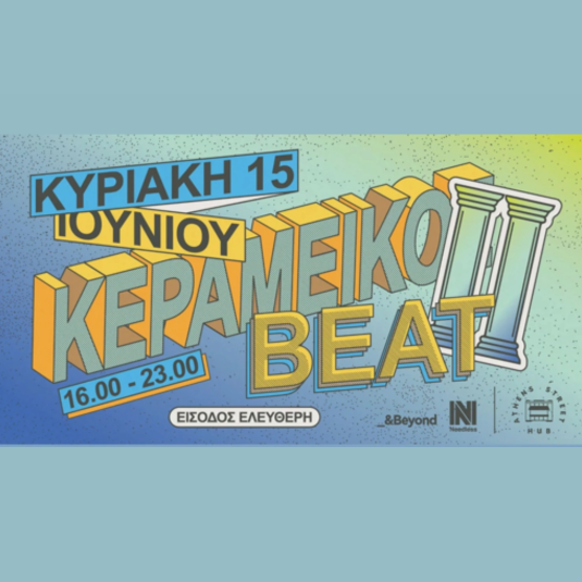 KERAMEIKOS BEAT x SOLACE