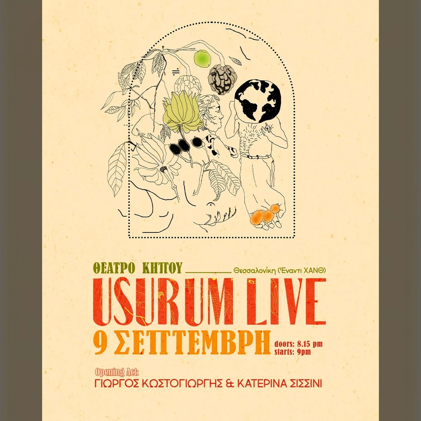 Οι Usurum live στη Θεσσαλονίκη