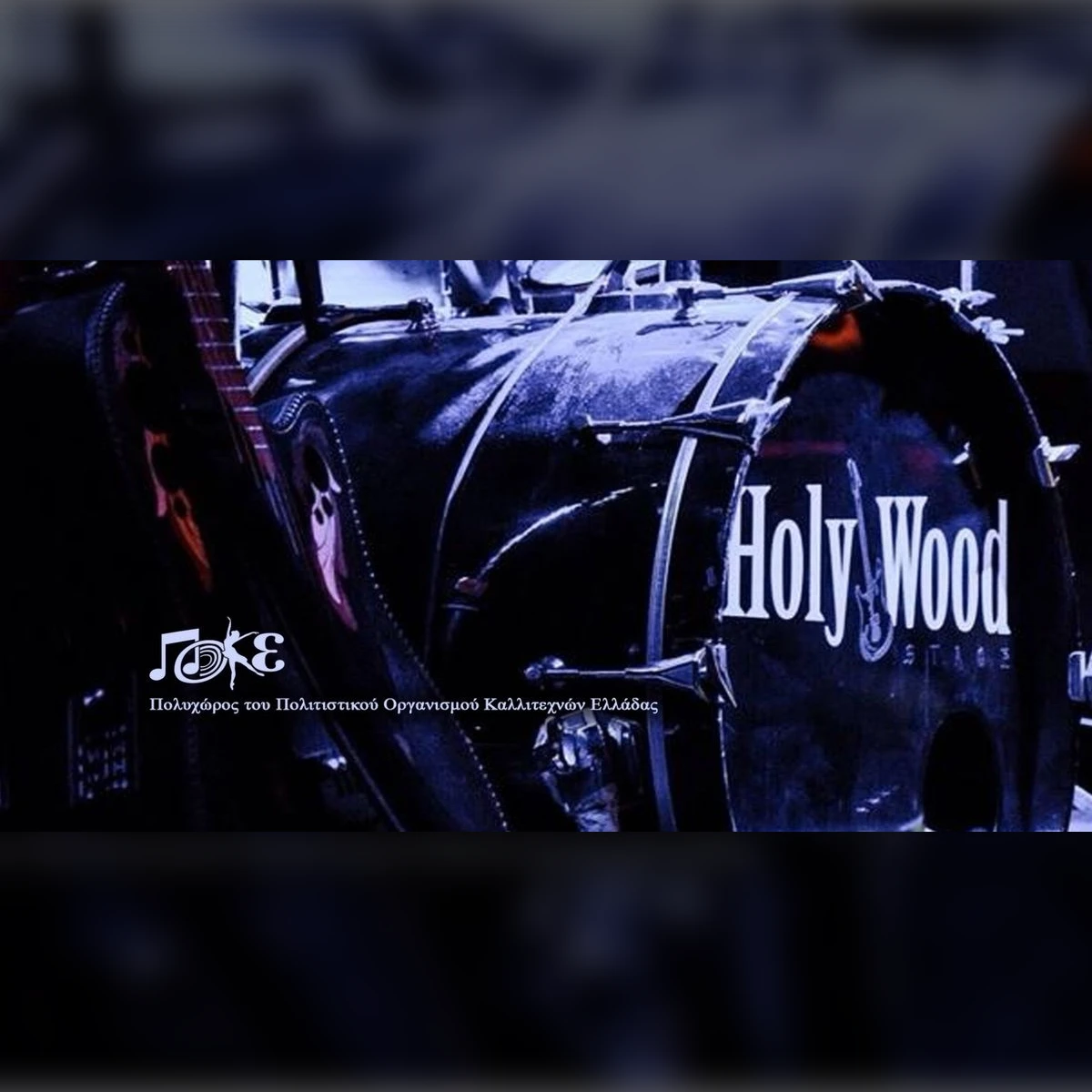 Γιώργος Τσίγκος & οι Μαύροι Κύκλοι ~ Openint Act: ''Sound Vibes'' fullband