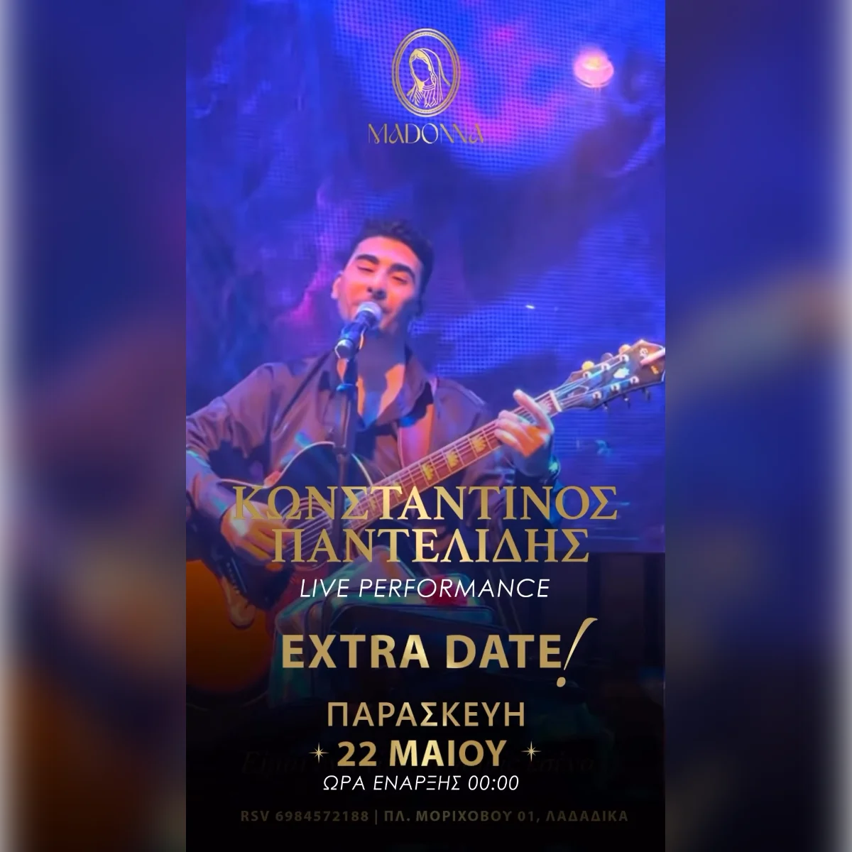 Konstantinos Pantelidis  