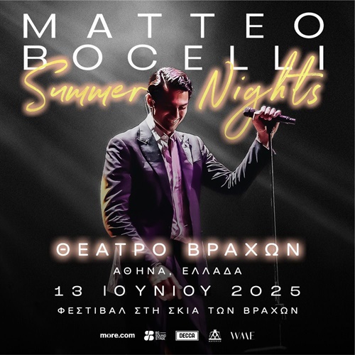 Matteo Bocelli