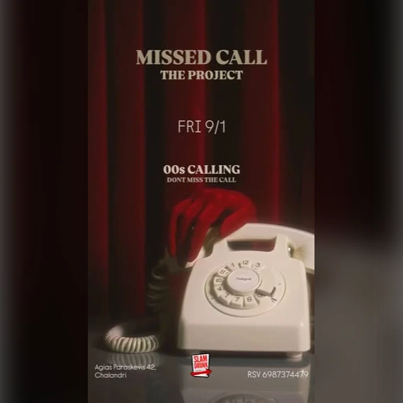 Missed Call The Project | 00s Calling