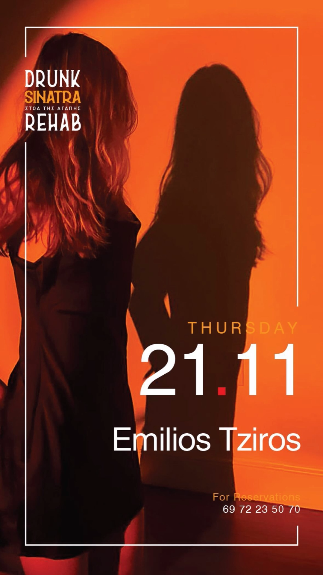 Emilios Tziros