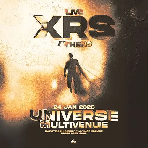 XRS ΠΑΡΟΥΣΙΑΣΗ ΔΙΣΚΟΥ "ΓΥΑΛΙΝΟΣ ΚΟΣΜΟΣ"