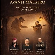 AVANTI MAESTRO