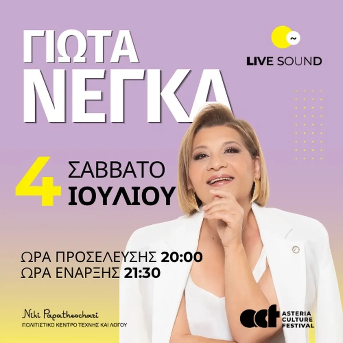 Giota Negka