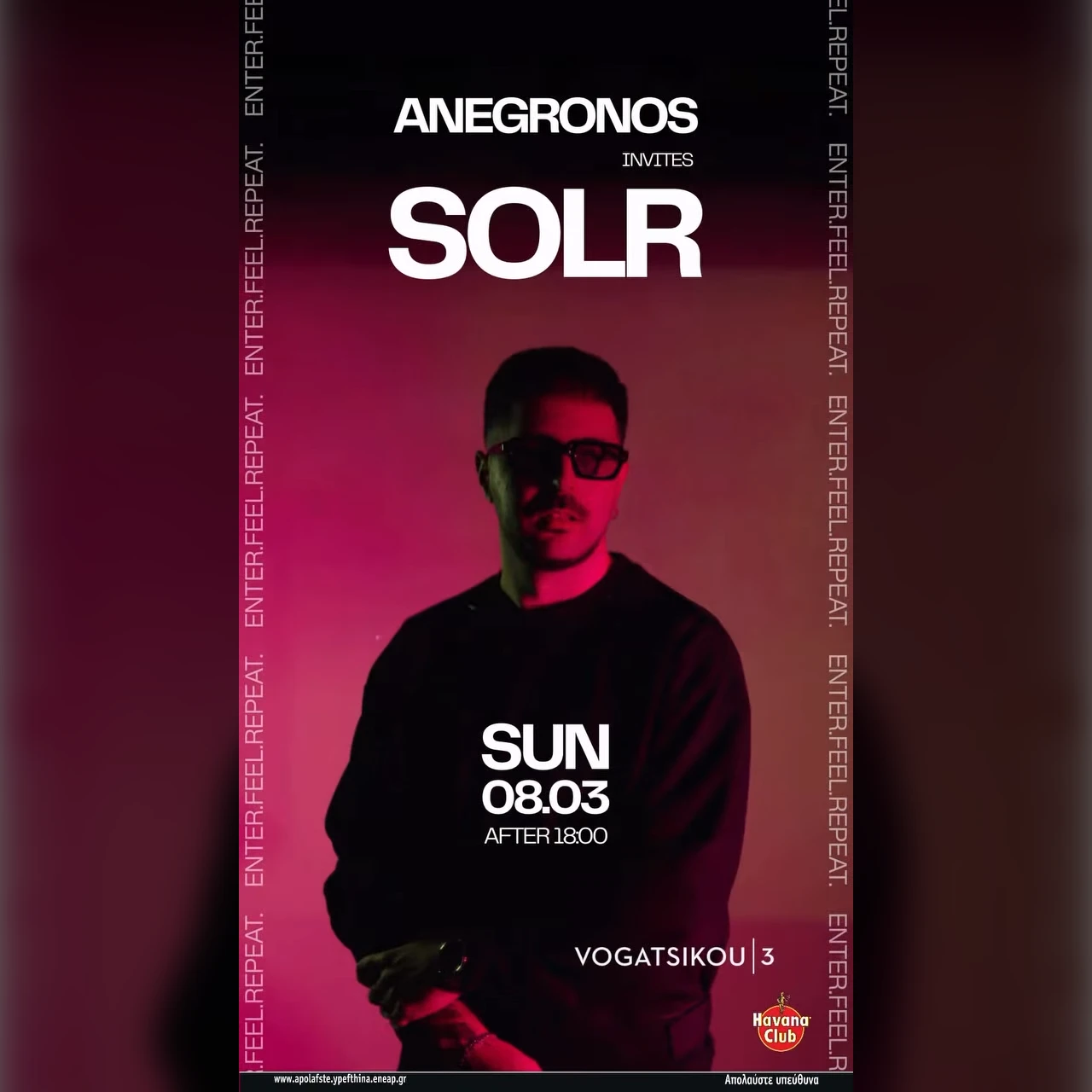 Anegronos Invites SOLR