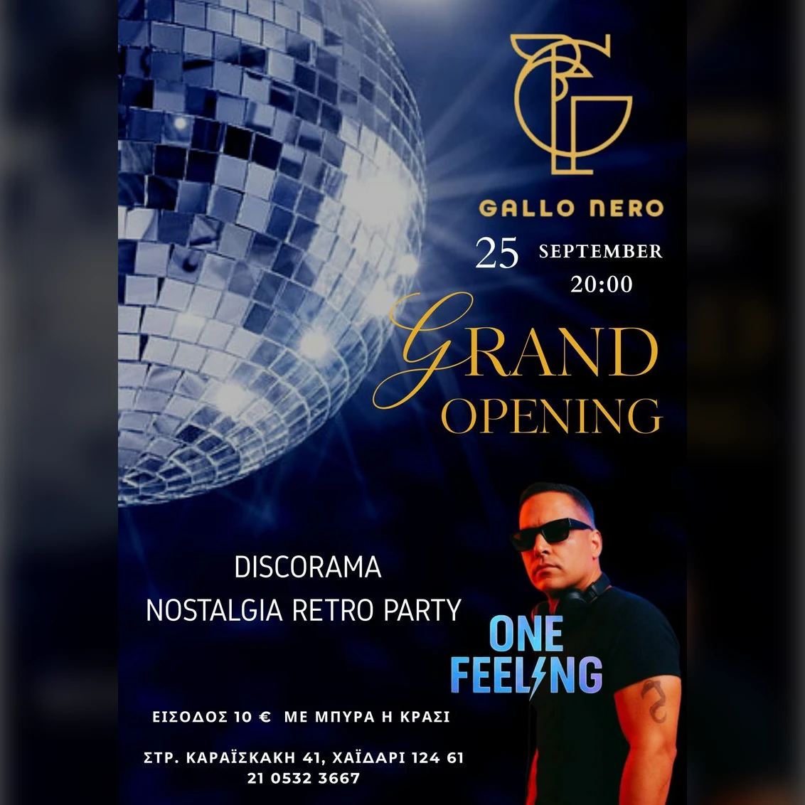 Discorama Nostalgia Retro Party