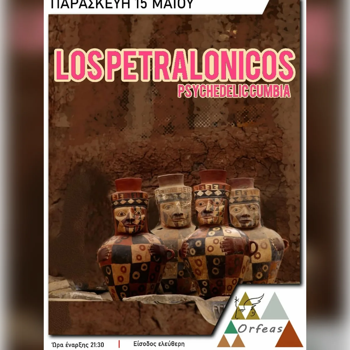 Los Petralonicos