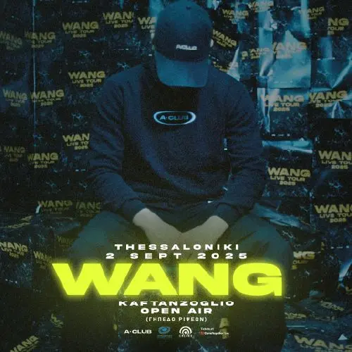 SKG | WANG