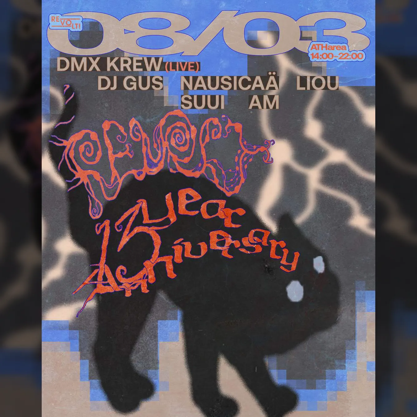 REVOLT 13 YEARS ANNIVERSARY with DMX Krew