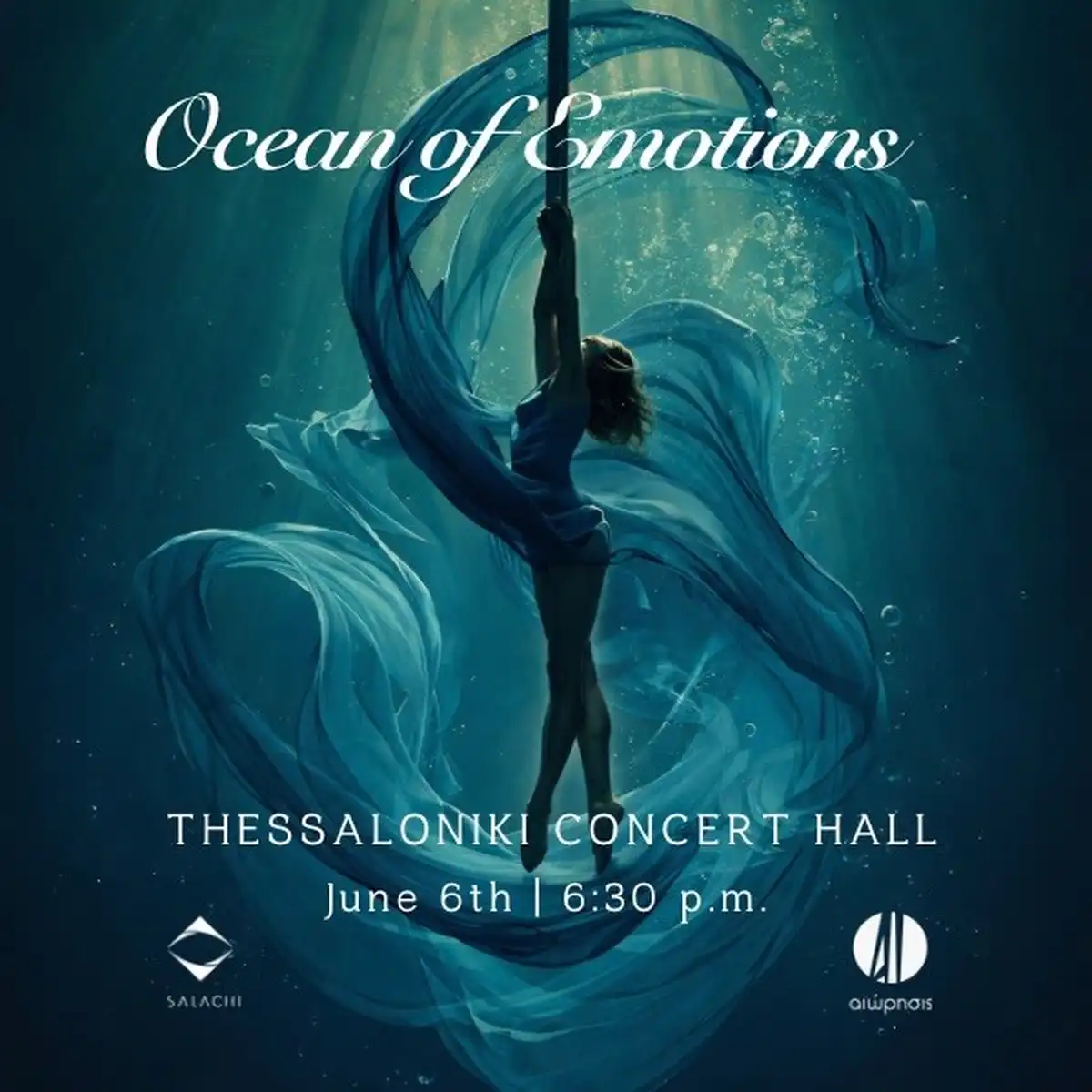 ΑΙΩΡΗΣΙΣ: OCEAN OF EMOTIONS