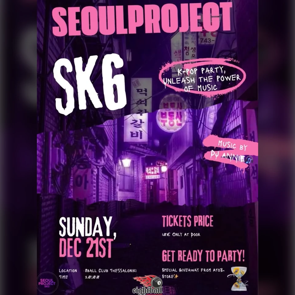 Seoul Project