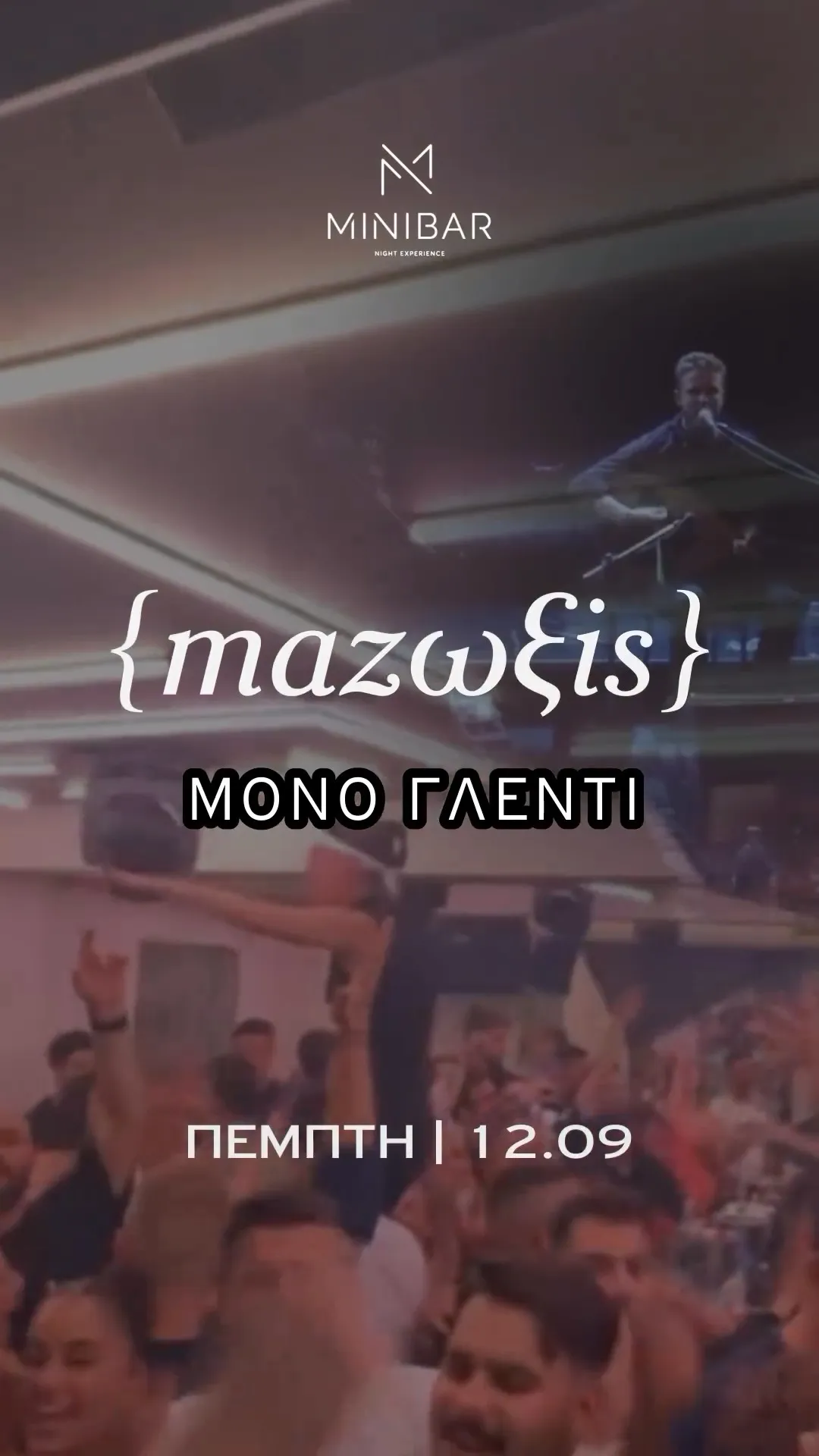 Mαzωξis