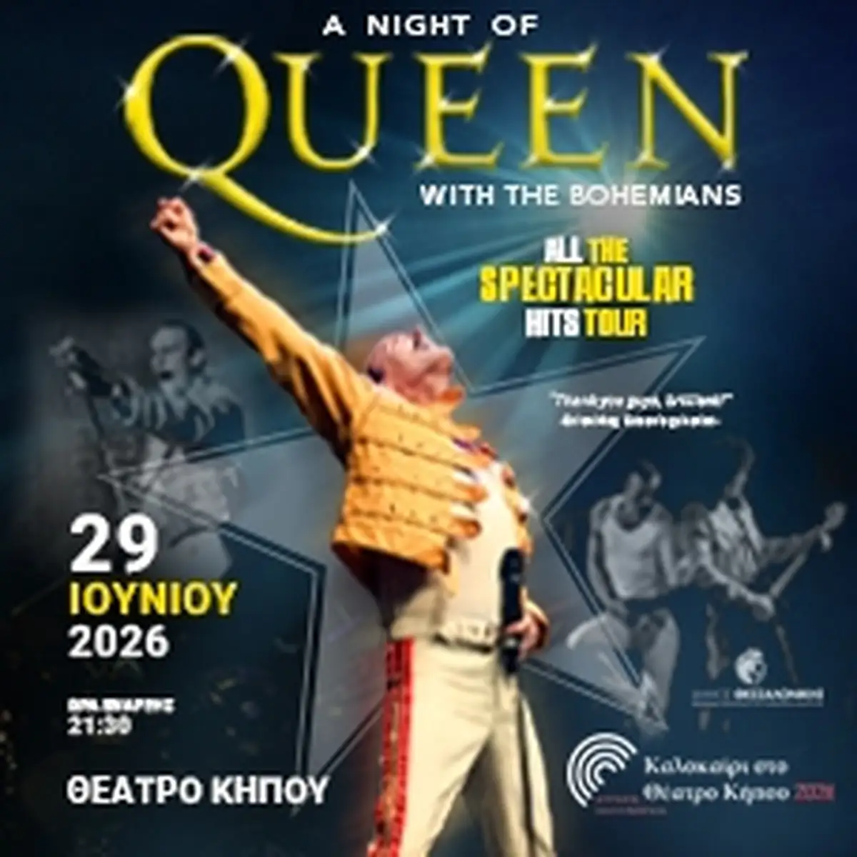 A Night of Queen