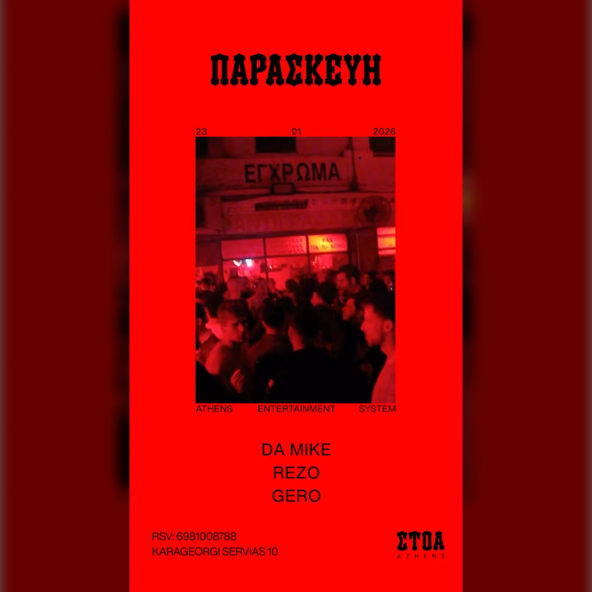 Da Mike / Rezo / Gero