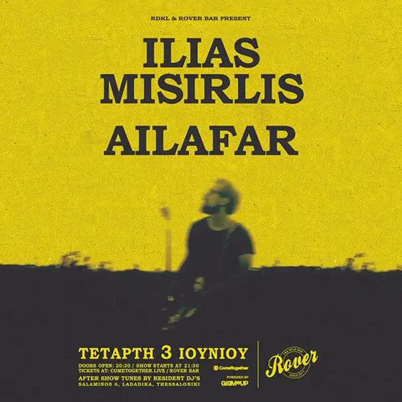 ILIAS MISIRLIS BAND & AILAFAR