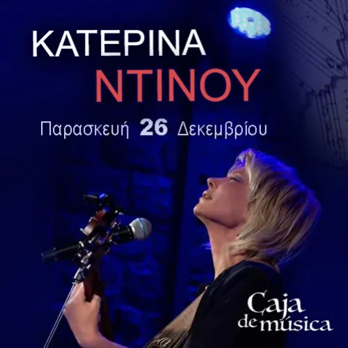 Η Κατερίνα Ντίνου στο Caja de Música