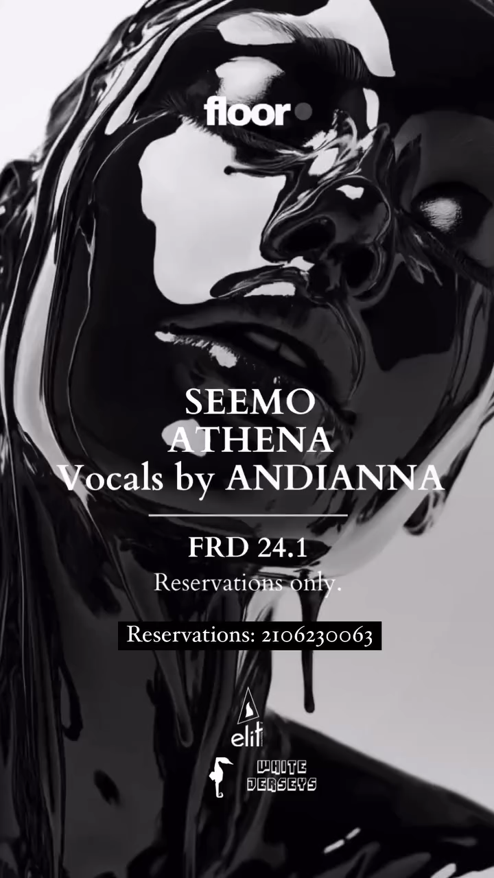SEEMO, ATHENA & vocals by ANDRIANNA
