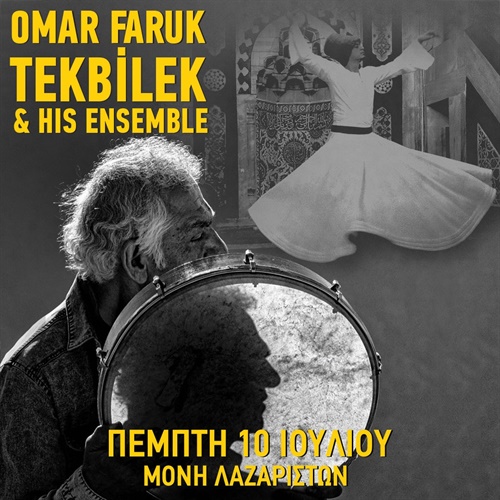 SKG | Omar Faruk Tekbilek & His Ensemble